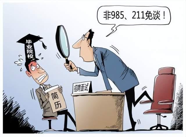 四川大学就业信息网官网 【西街观察】律所拒招川大毕业生，就业市场不是“审判庭”