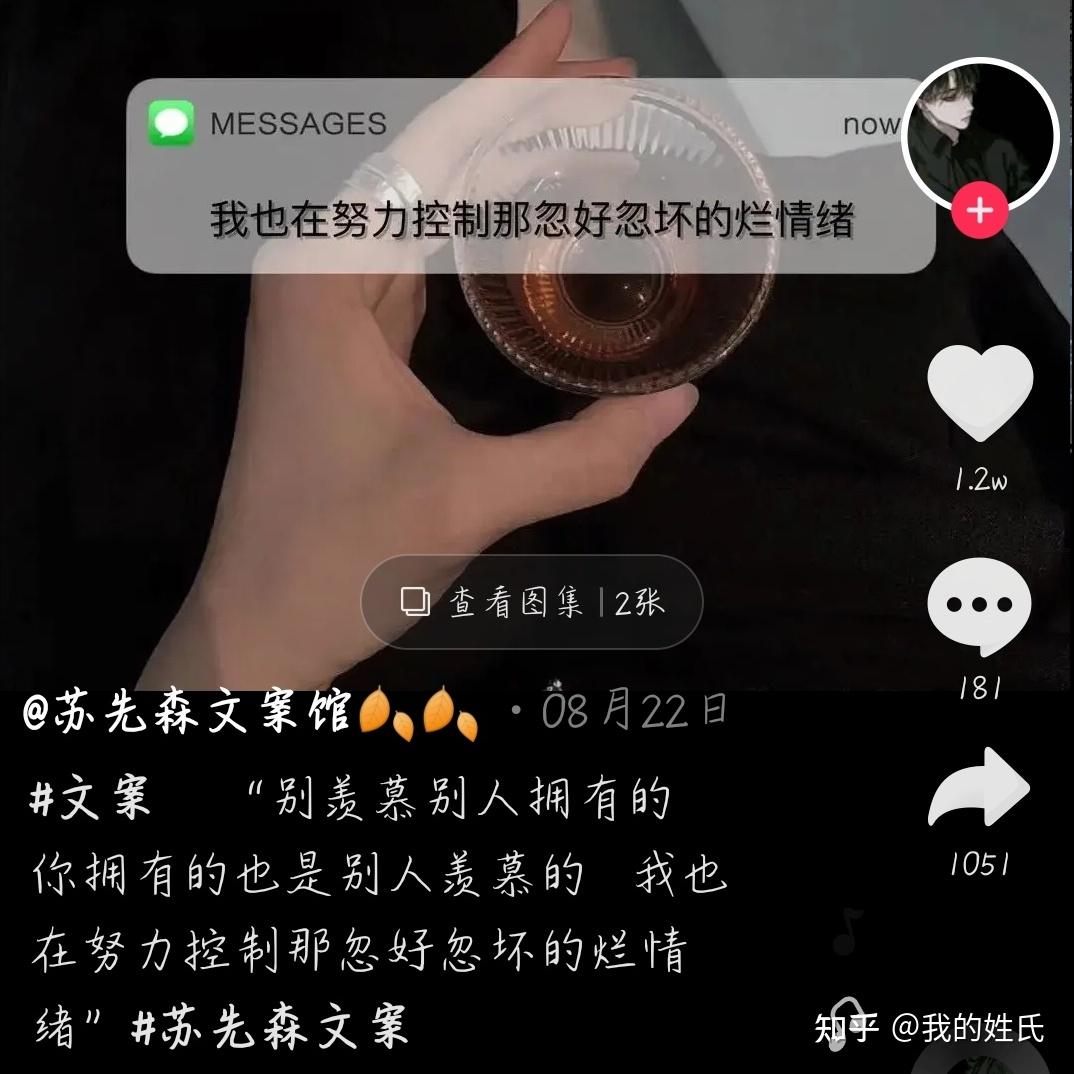 抖音文案有多重要學會這一點你的視頻播放量至少提高10倍