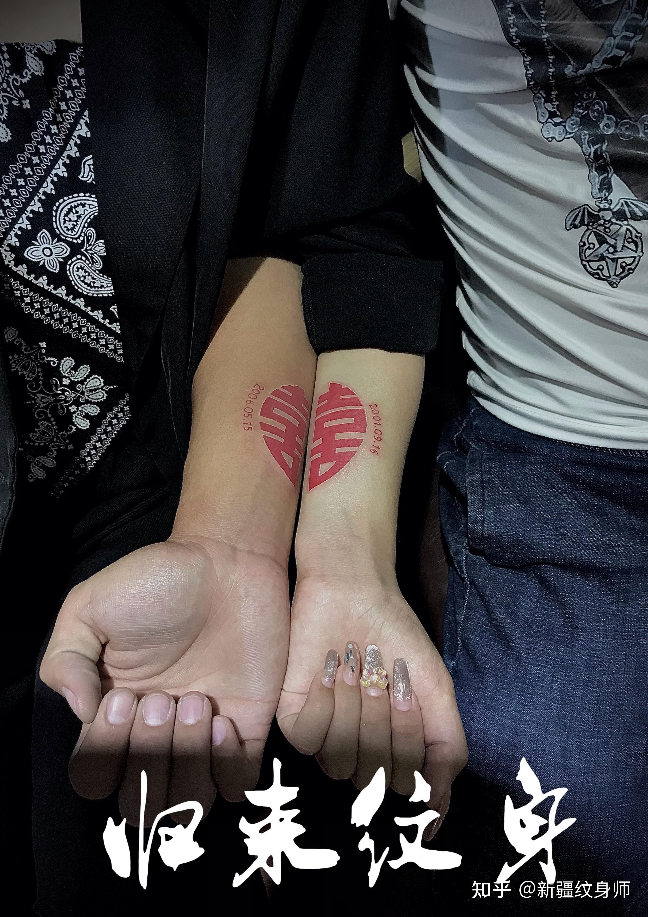 21款情侣小纹身活动图片