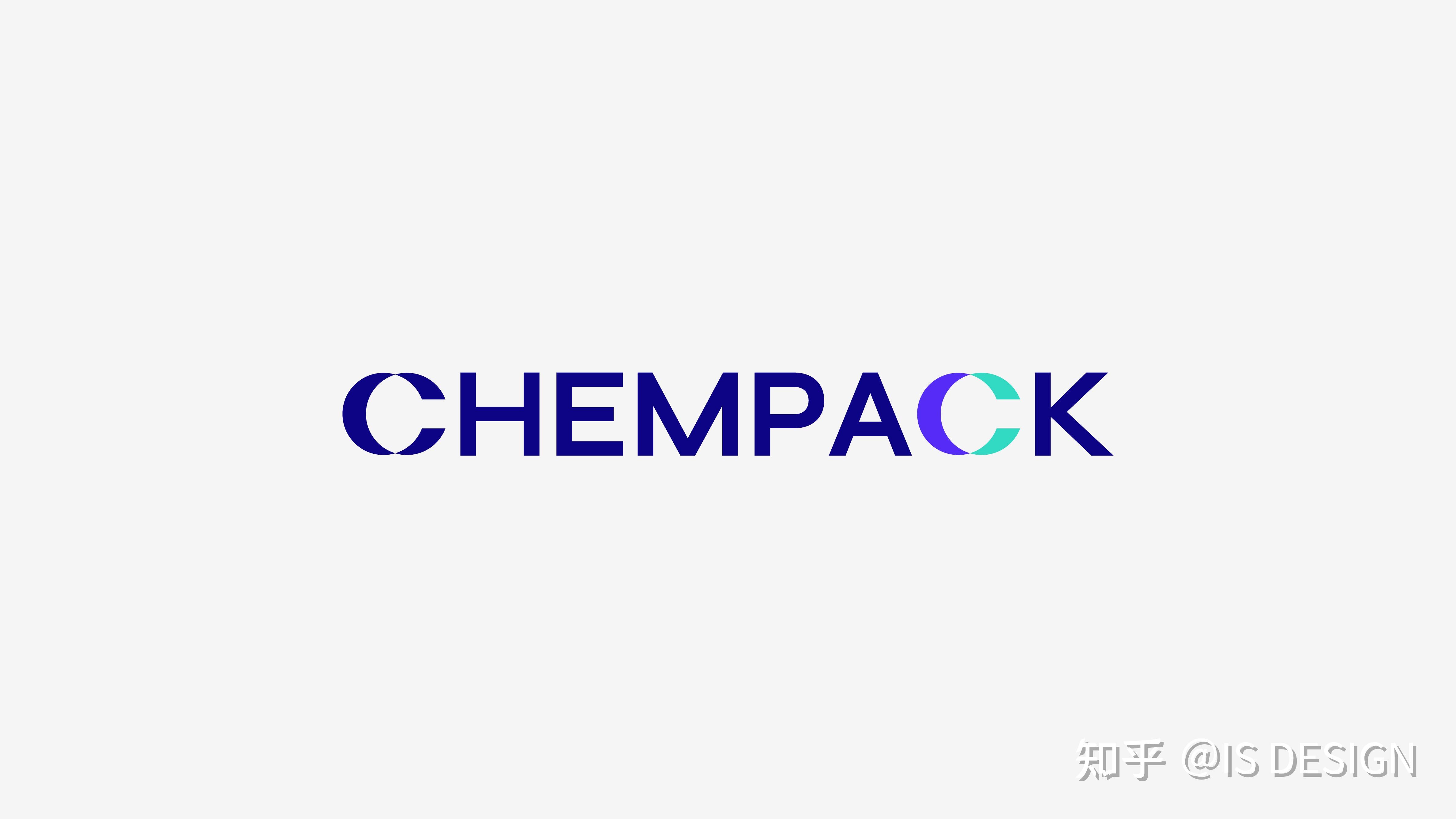 CHEMPACK×IS DESIGN上海意感|化工品牌形象VI设计|用 “催化未来” 的视觉语言打开国际化市场 - 知乎