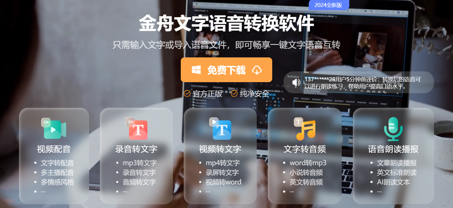 13款免费配音软件!配音神器!(2026年最新排行榜) - 知乎