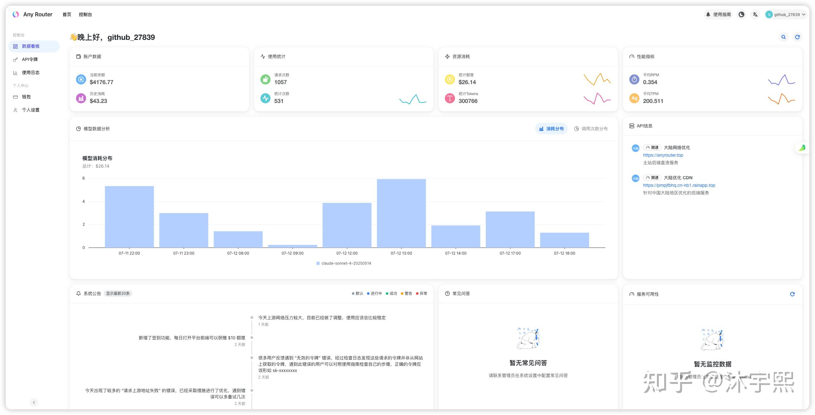 【保姆教程】使用Claude code完成一个贪吃蛇小游戏