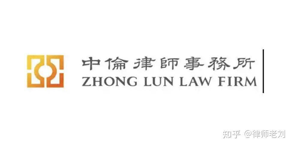 中伦的秘密---回到1991年，26岁的张学兵如何破局 - 知乎