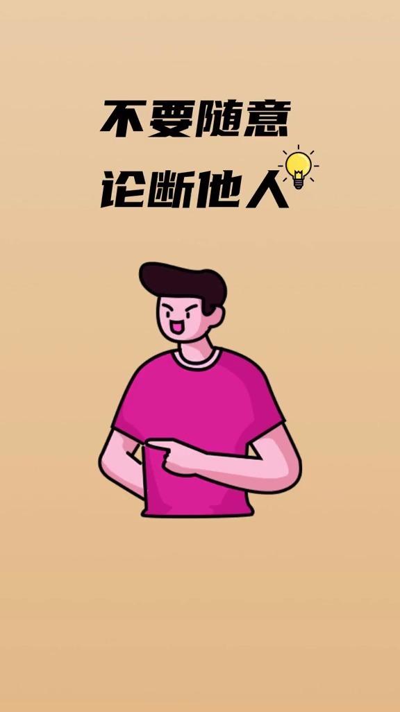 炫酷词云快速生成