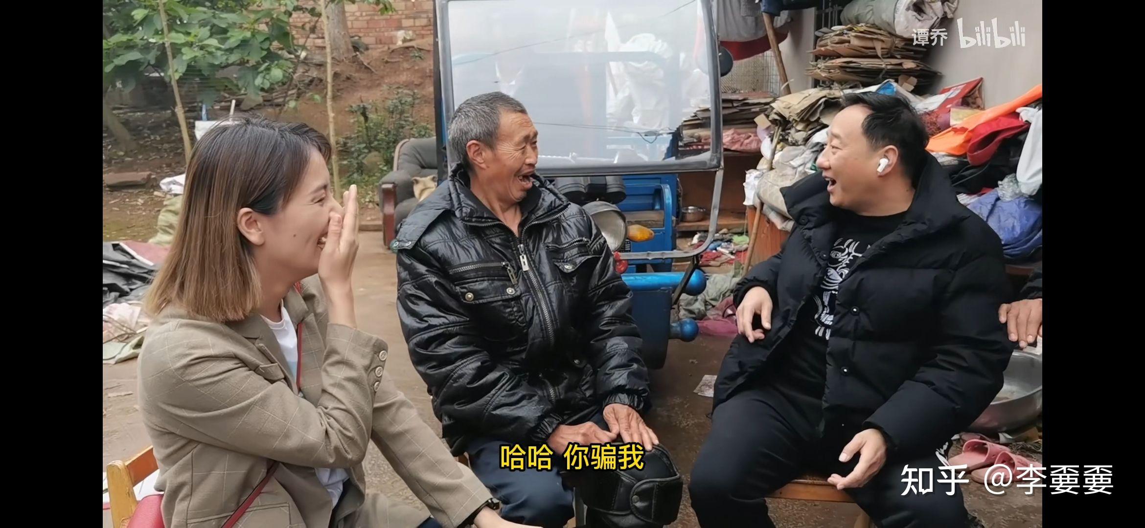 如何看待谭警官找到现实版福贵大爷目前已经结婚生女靠捡废品养活家人