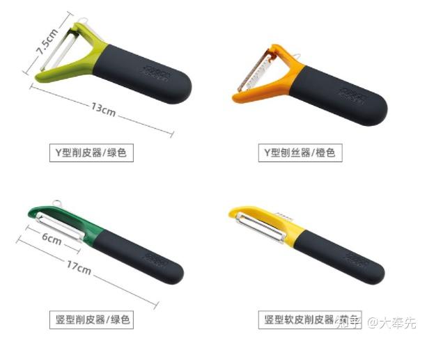 削皮刀/刮皮刀/刨皮刀/削皮器推荐，哪款质量好，削皮又快又薄？ - 知乎