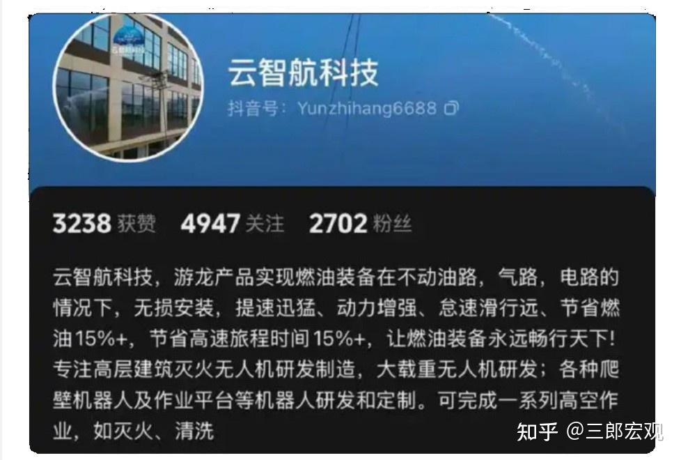 谁逼死了无人机专家、创业者、云智航科技董事长张代兵博士? - 知乎