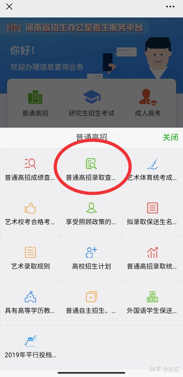 還顯示已投檔的小夥伴不用慌了