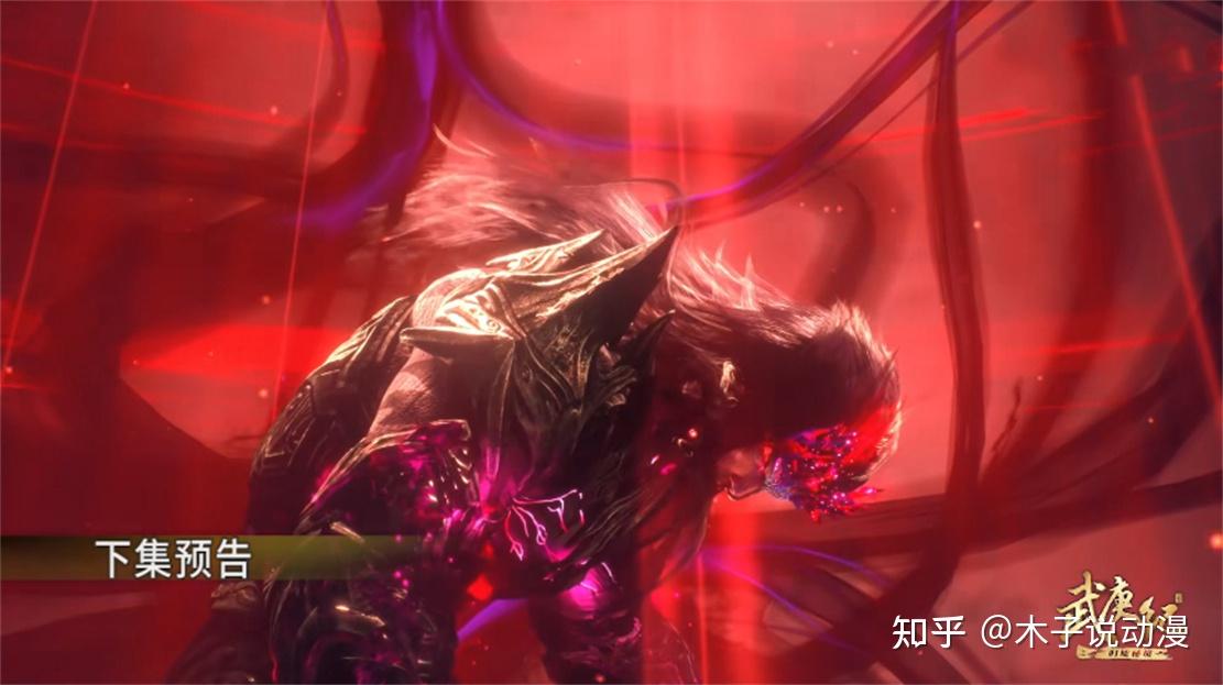 武庚纪第四季下篇回归，刑天头颅被找回，远古旧神大战正式揭晓 - 知乎