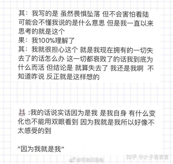 防弹少年团金南俊闵玧其语录 金南俊名言韩语 凌辰网