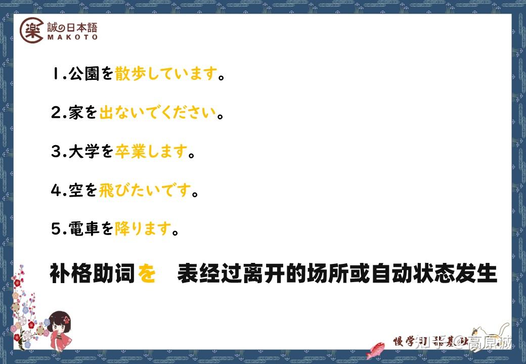 全面认知を的使用心法 - 知乎