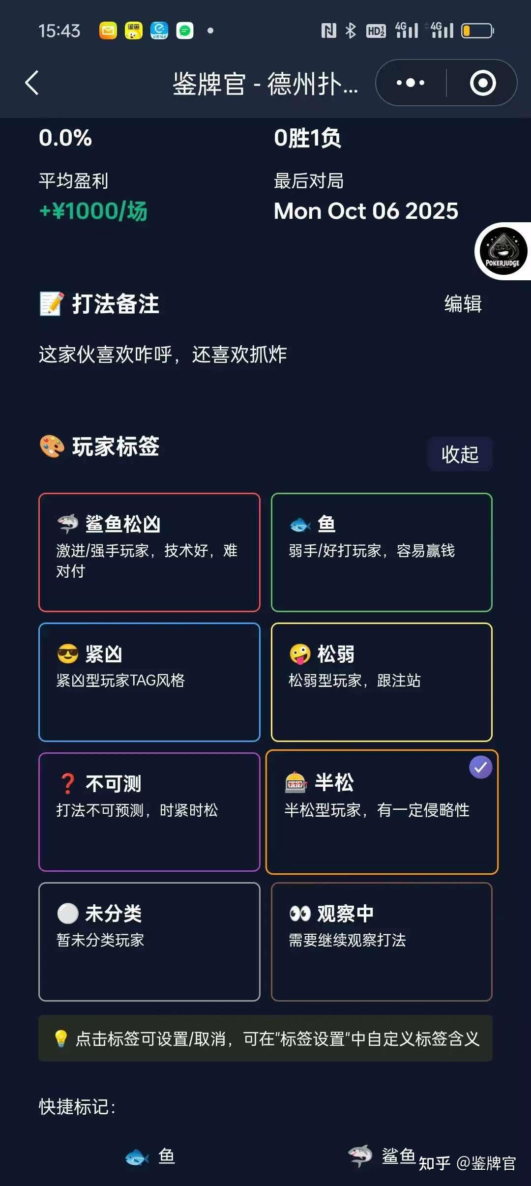 线上德州扑克平台有多假？拿GG扑克举例- 知乎