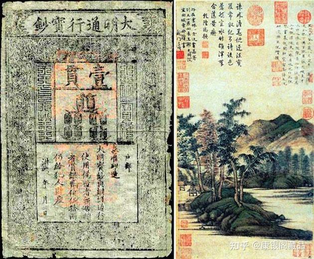 浅析纸币防伪史,中国人已领先1000年! - 知乎