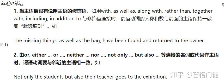 錯誤轉移(部分屬於主謂一致)說著說著語態,人稱,語氣,時態就不一致了