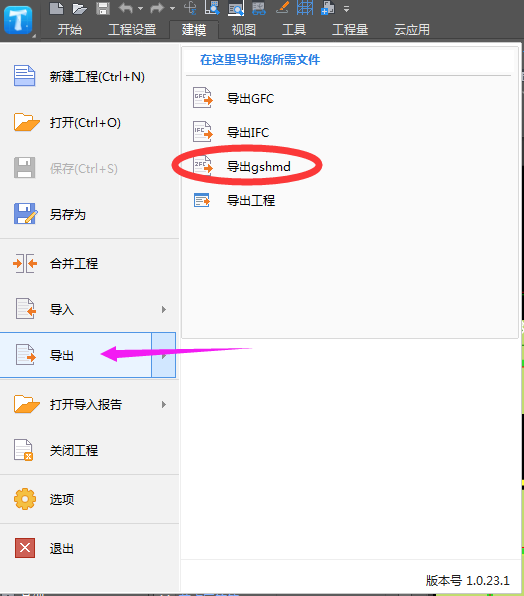 cad输入命令对话框怎么调出来 百度经验