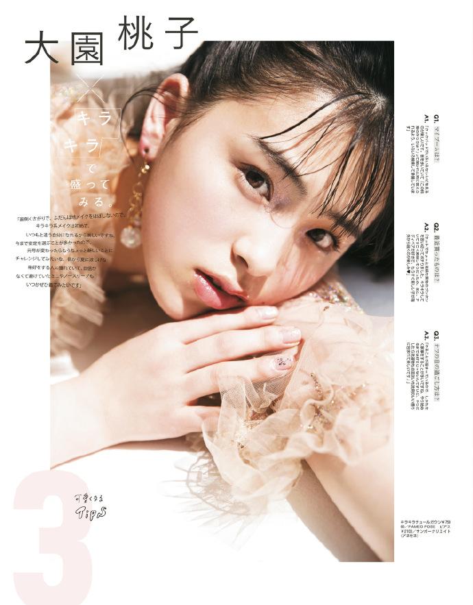 斋藤飞鸟梅泽美波大园桃子中村丽乃