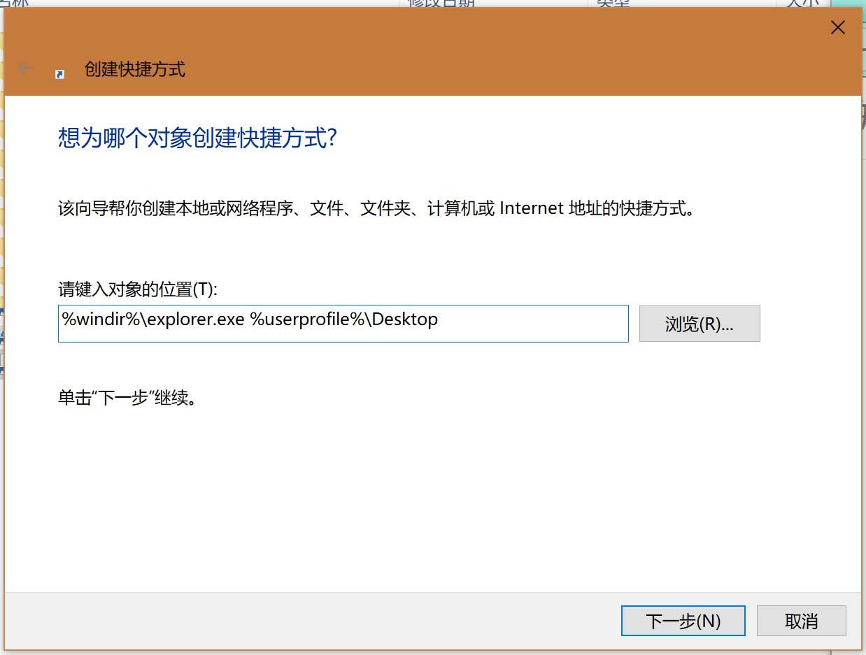 Windows 10 