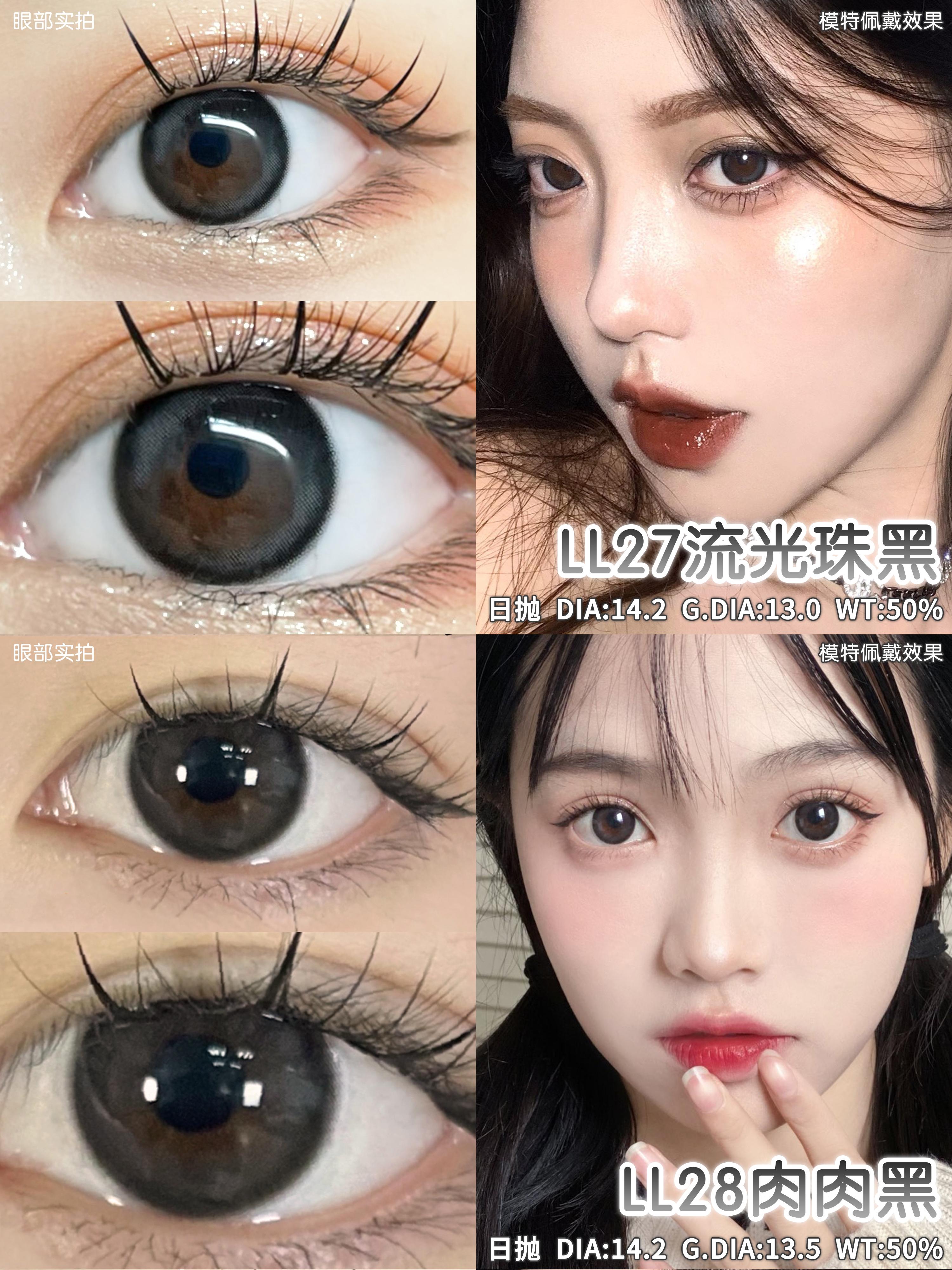 有没有比较自然的黑色美瞳推荐黑色美瞳合集