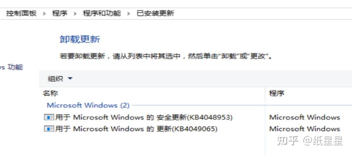  windows 