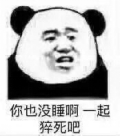 对于高中生来说，什么是假装努力？