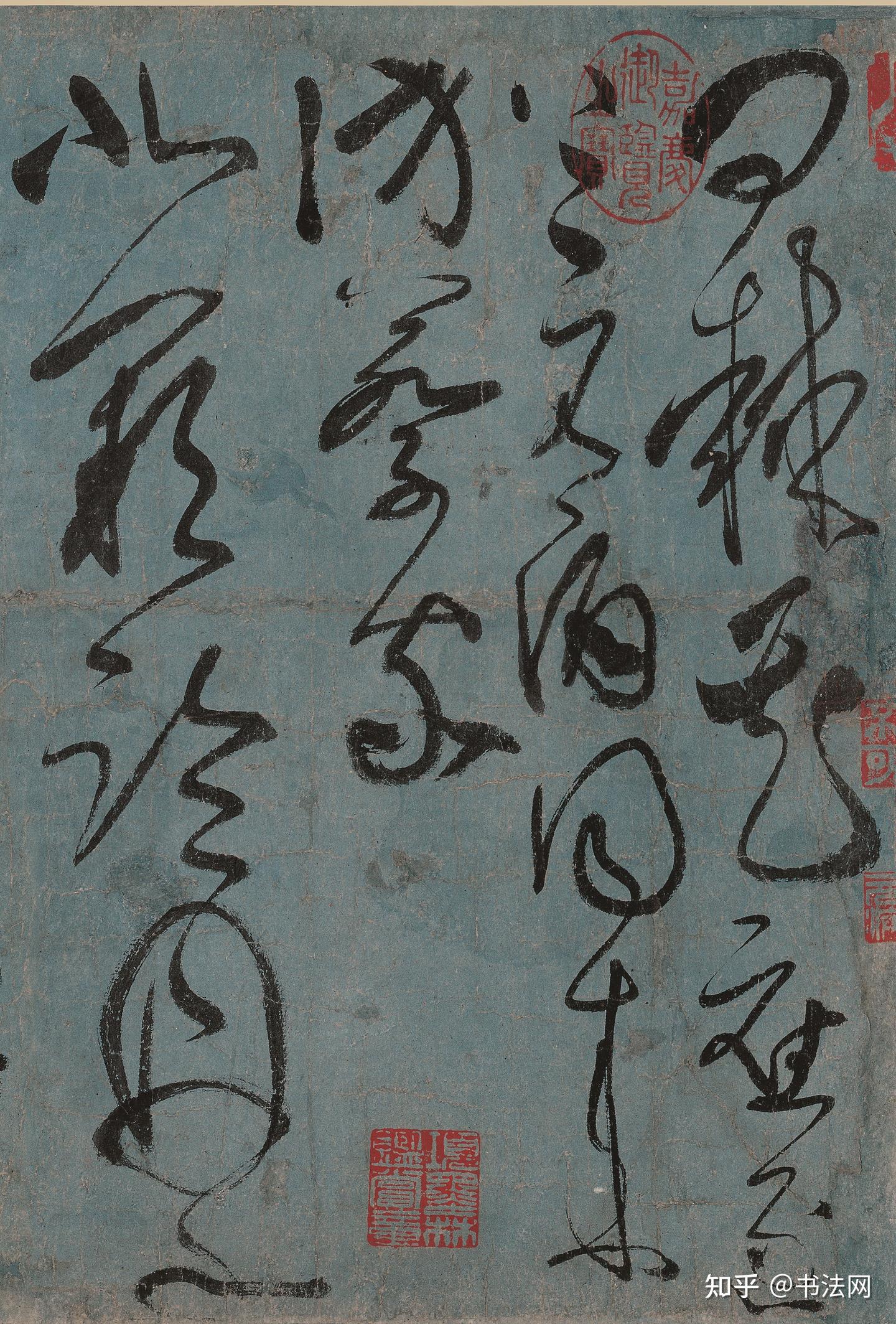 唐代狂草的“巅峰之作”,集合“草圣”张旭毕生心血,怀素的确赶不上 - 知乎