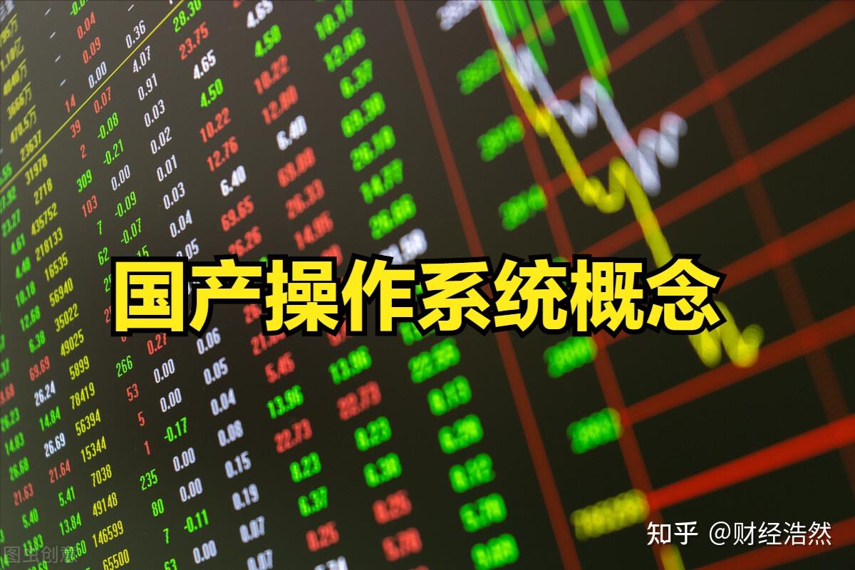 盛路通讯跌437%成交额241亿元后市是否有时机？