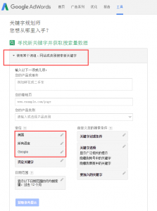 Google adwords正确使用方法 - 知乎