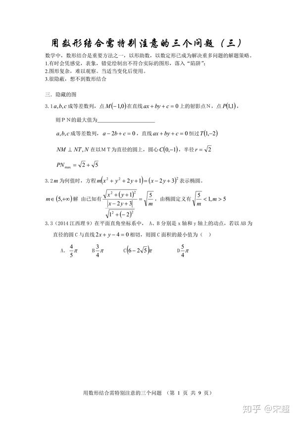 Gb T 36134 2018 不定形耐火材料抗爆裂性试验方法 Pdf 文档分享网