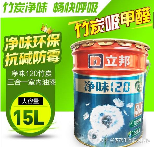 分子防水涂料等等,可以选择东方雨虹,雷邦仕,汉高,西卡等品牌防水涂料