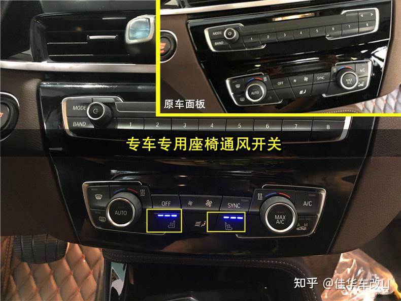 干货座椅通风是吸风好还是吹风好改装需要注意什么优缺点有哪些宝马新