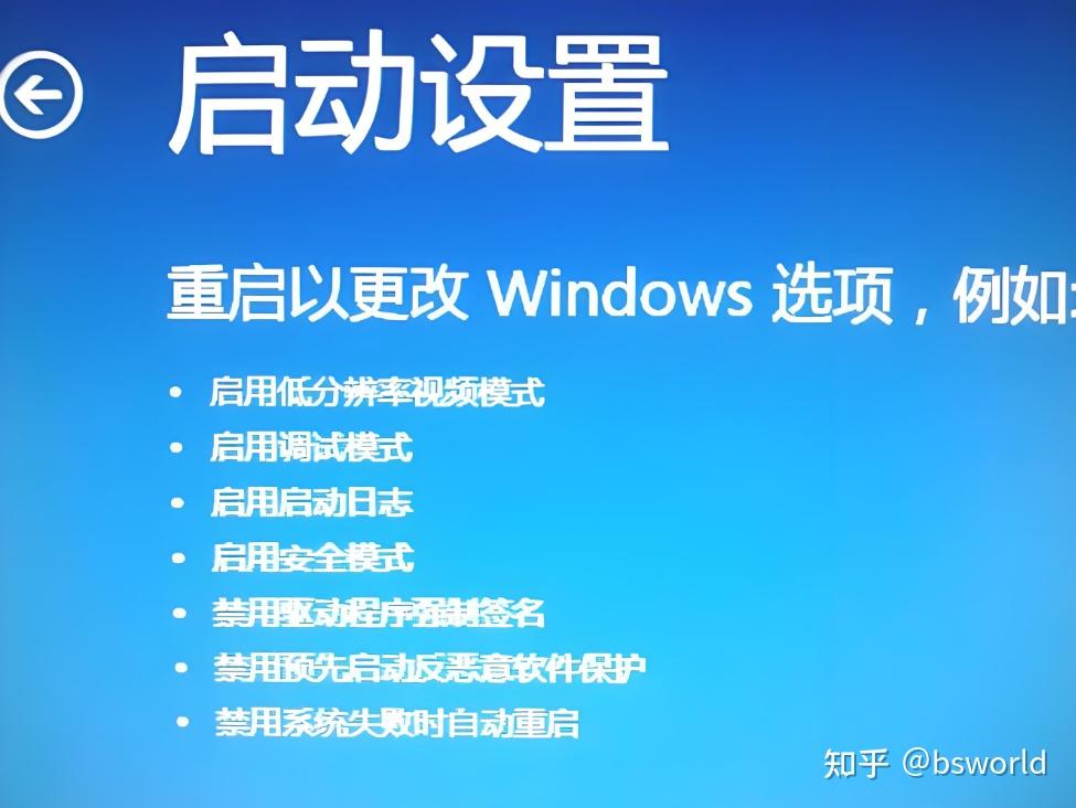 960-值得收藏-从WINXP-WIN11各个操作系统进入安全模式 - 知乎