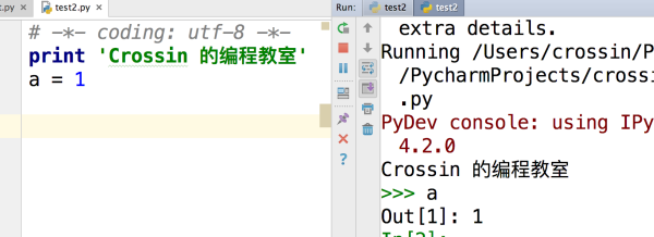 pycharm如何程序運行後仍可查看變量值