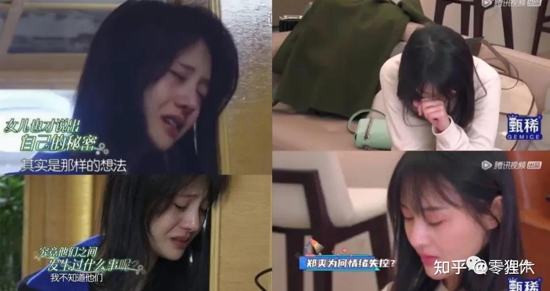 郑爽天选凡尔赛明星的翻车之路资本纵容下流量至上的悲剧