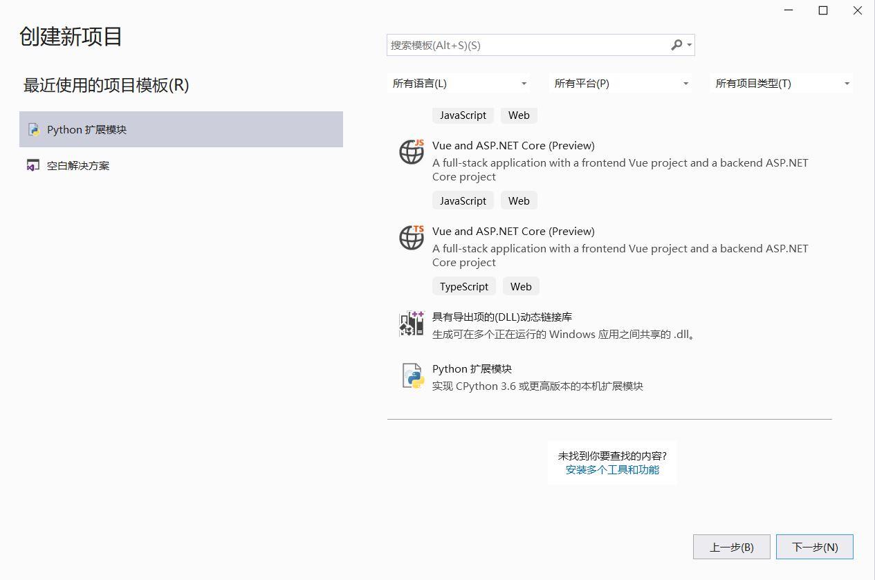 Python C语言API教程（一、用C写一个Python包） - 知乎