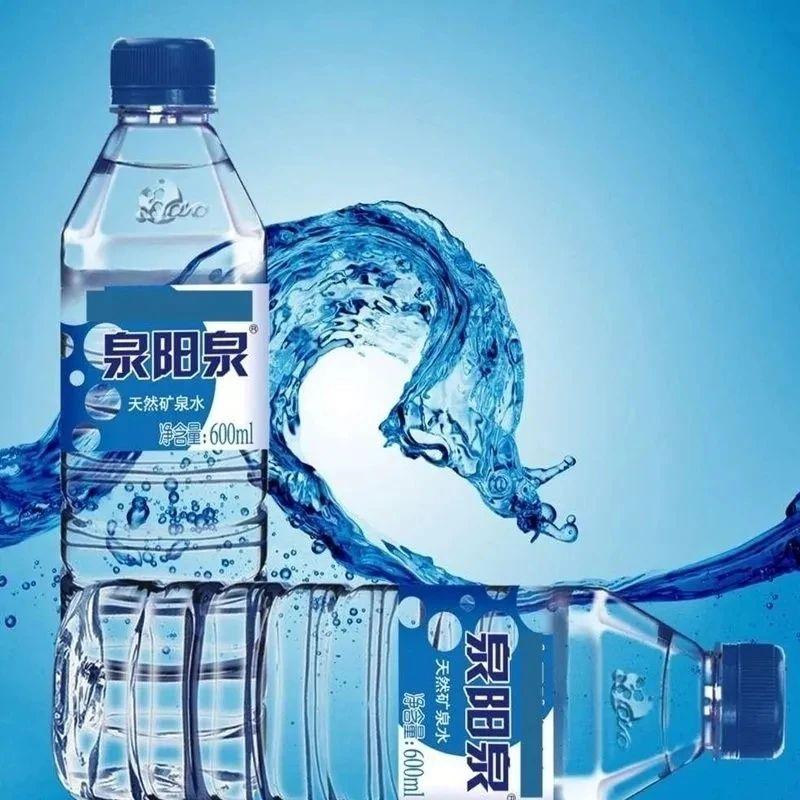 泉阳泉矿泉水,长白山天然弱碱好水,600ml*24瓶超值装!