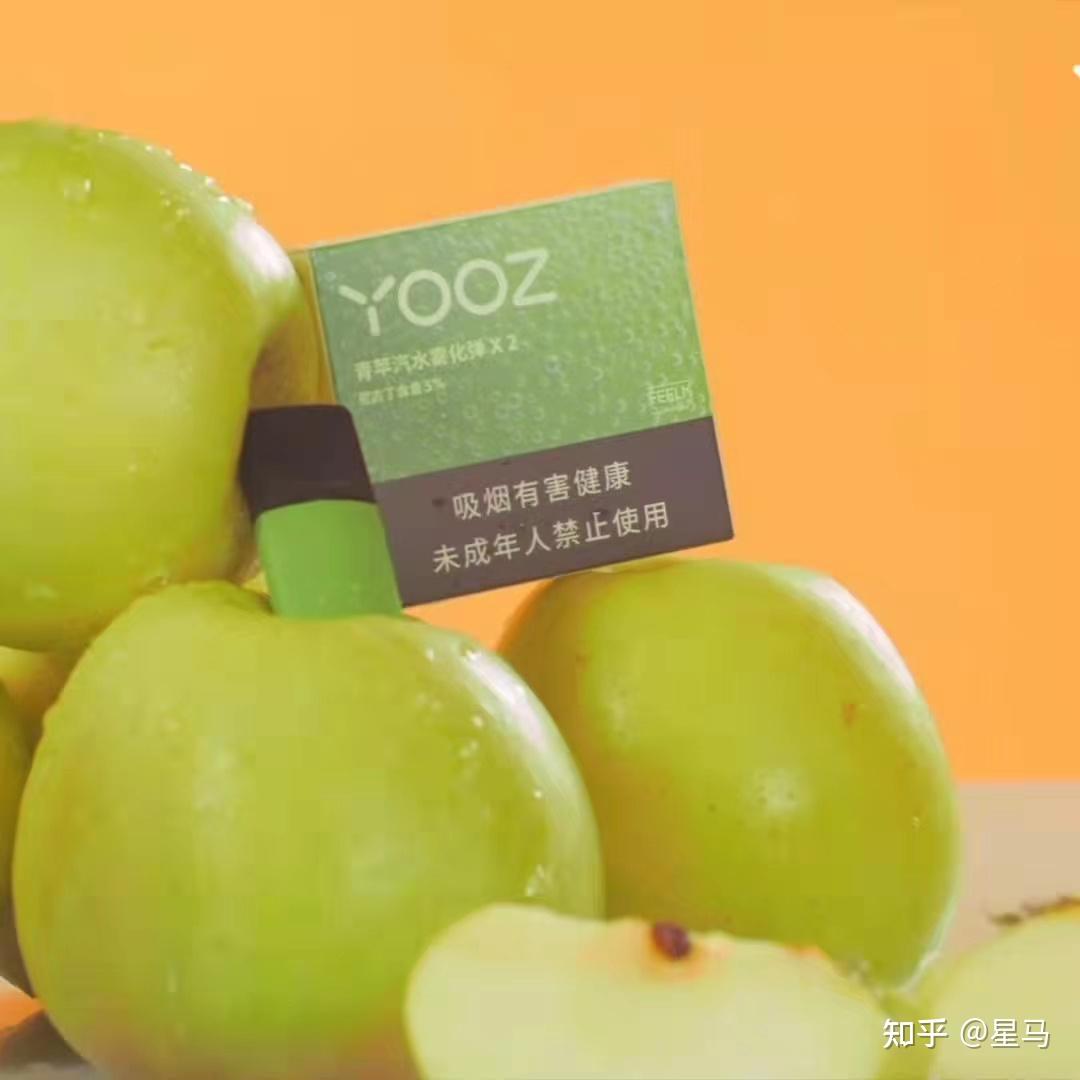 yooz柚子電子煙怎麼樣