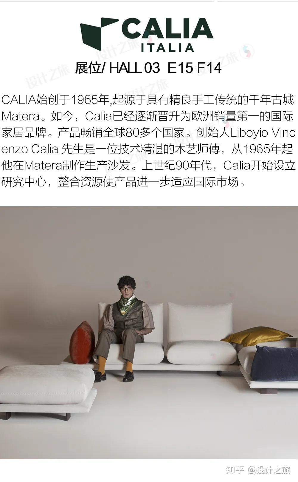 2024米兰家具展:150个最值得看的品牌,全在这儿! - 知乎