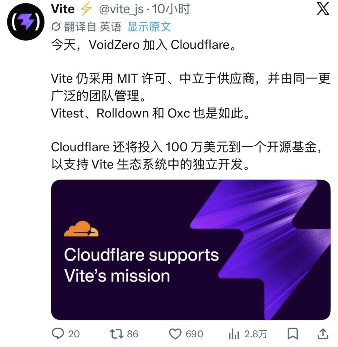 尤雨溪官宣：Vite / VoidZero 被收购了！ - 知乎