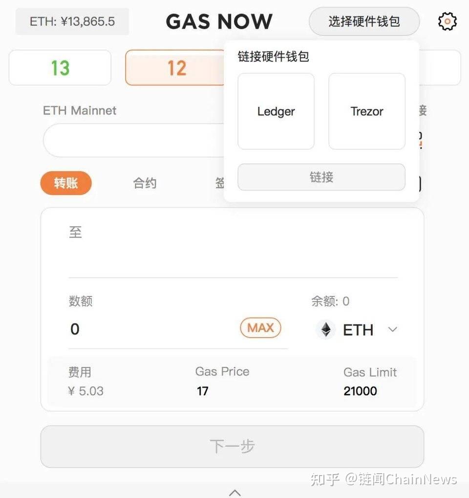 tokenpocket钱包怎么下载的简单介绍