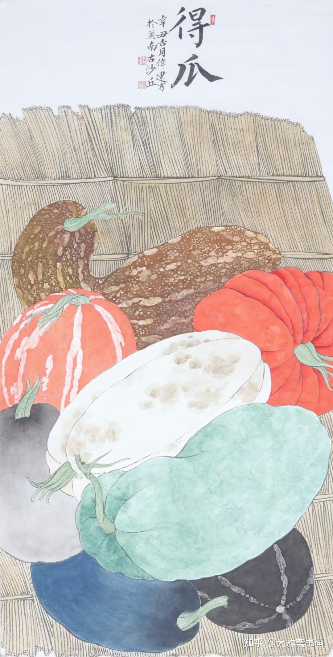 瓜果蔬菜花鸟画家许伟建