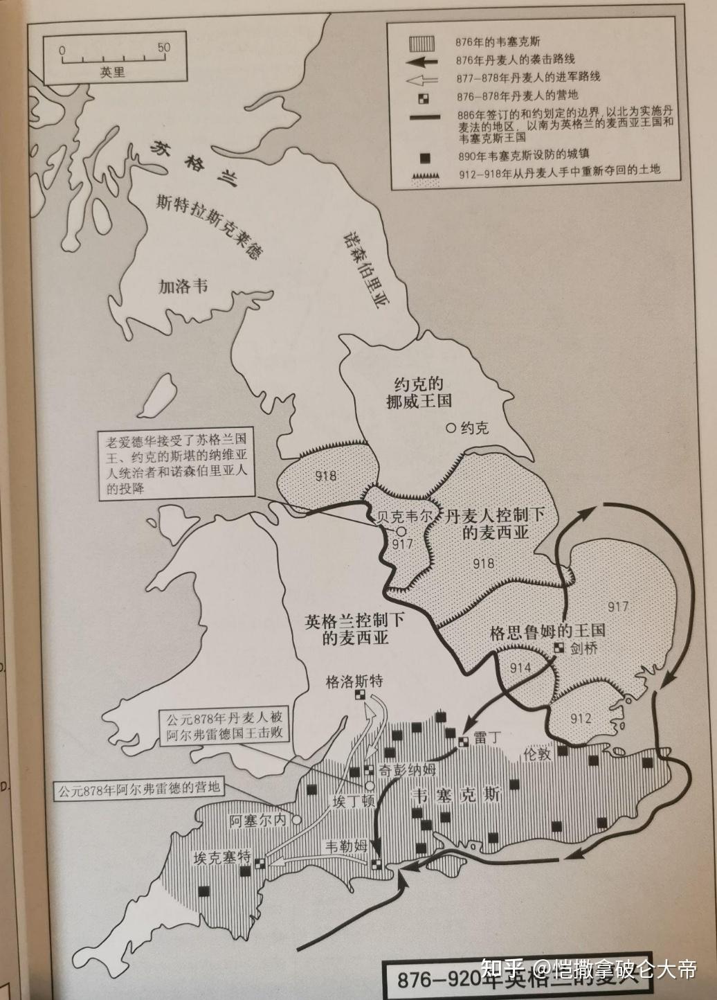 第一百三十三期:历史上的国家/王朝(45)——英国历史上存在的十四个王朝简要介绍与标志大全 - 知乎
