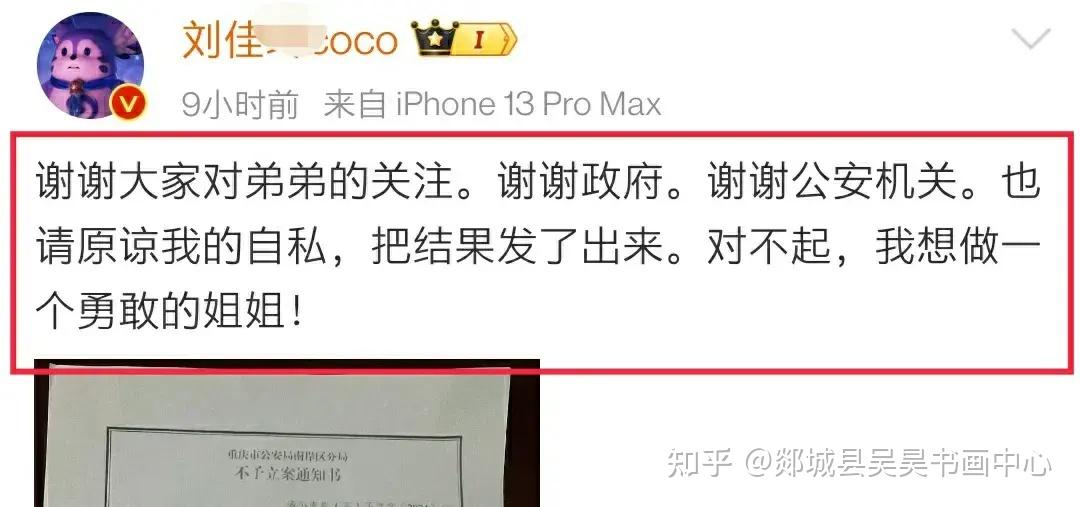 警方通报胖猫事件,姐姐才是幕后"黑手",涉及违法!