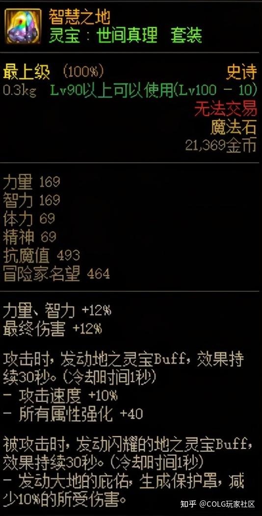 dnf白鸽技能代码怎么用_dnf白鸽稳定代码_dnf小白鸽辅助