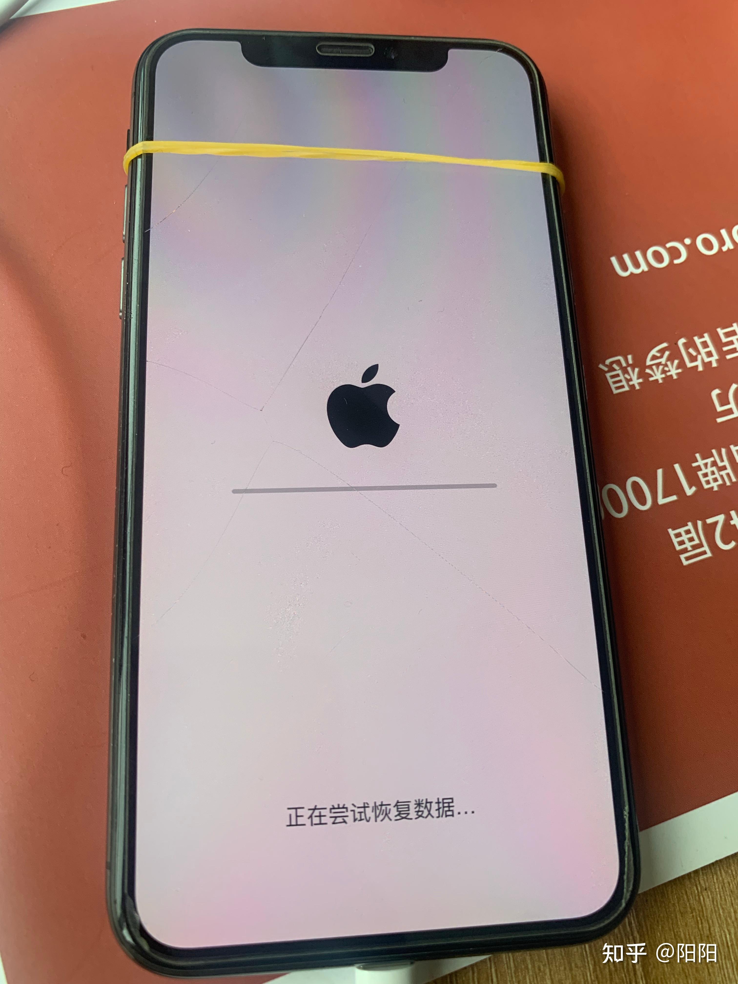 iphone8,x及以上苹果内存不足卡在白苹果以及各种问题,完美解决!