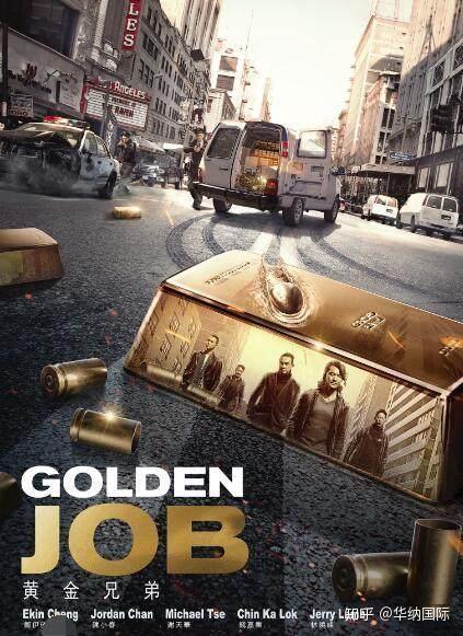 华纳国际郑伊健再度复出演电影同伴依旧是陈小春网友此片不火都难