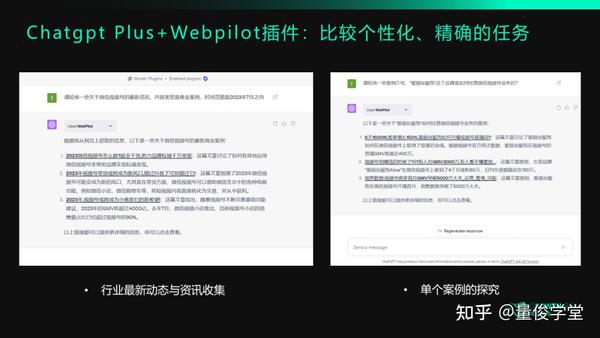 利用AI的力量：打造出色的简历，脱颖而出 (ai应用的例子)