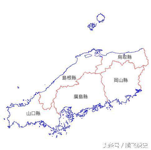 的中国地方,是本州岛西部的山阳道,山阴道两个地区的合称,包含鸟取县