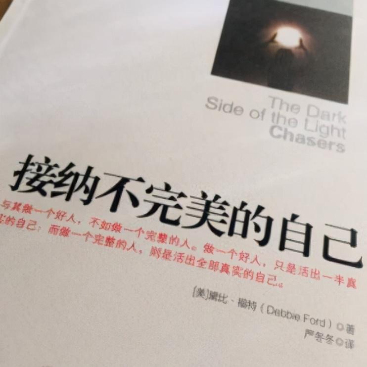 完美主义偏差丨成功的人生不需要完美