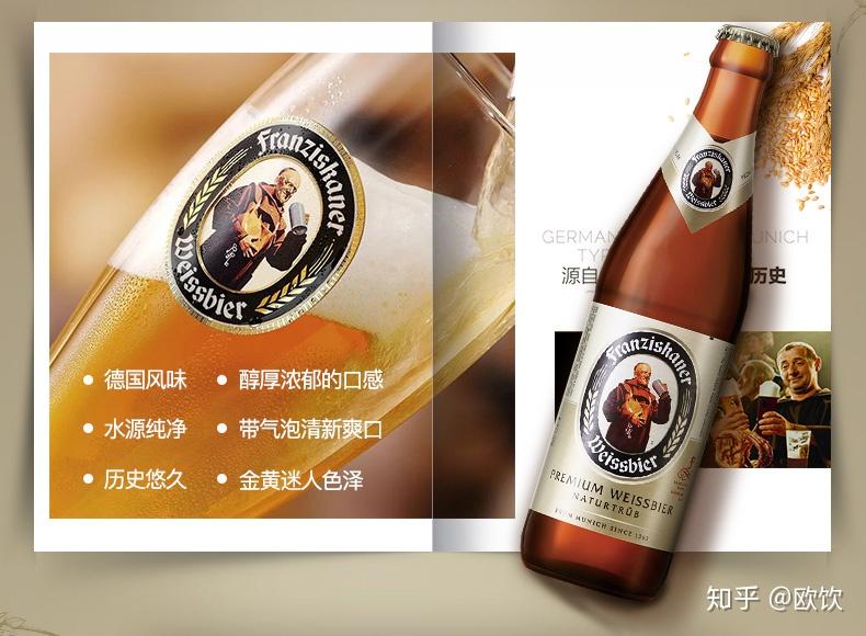强力推荐七款好喝的进口啤酒! - 知乎