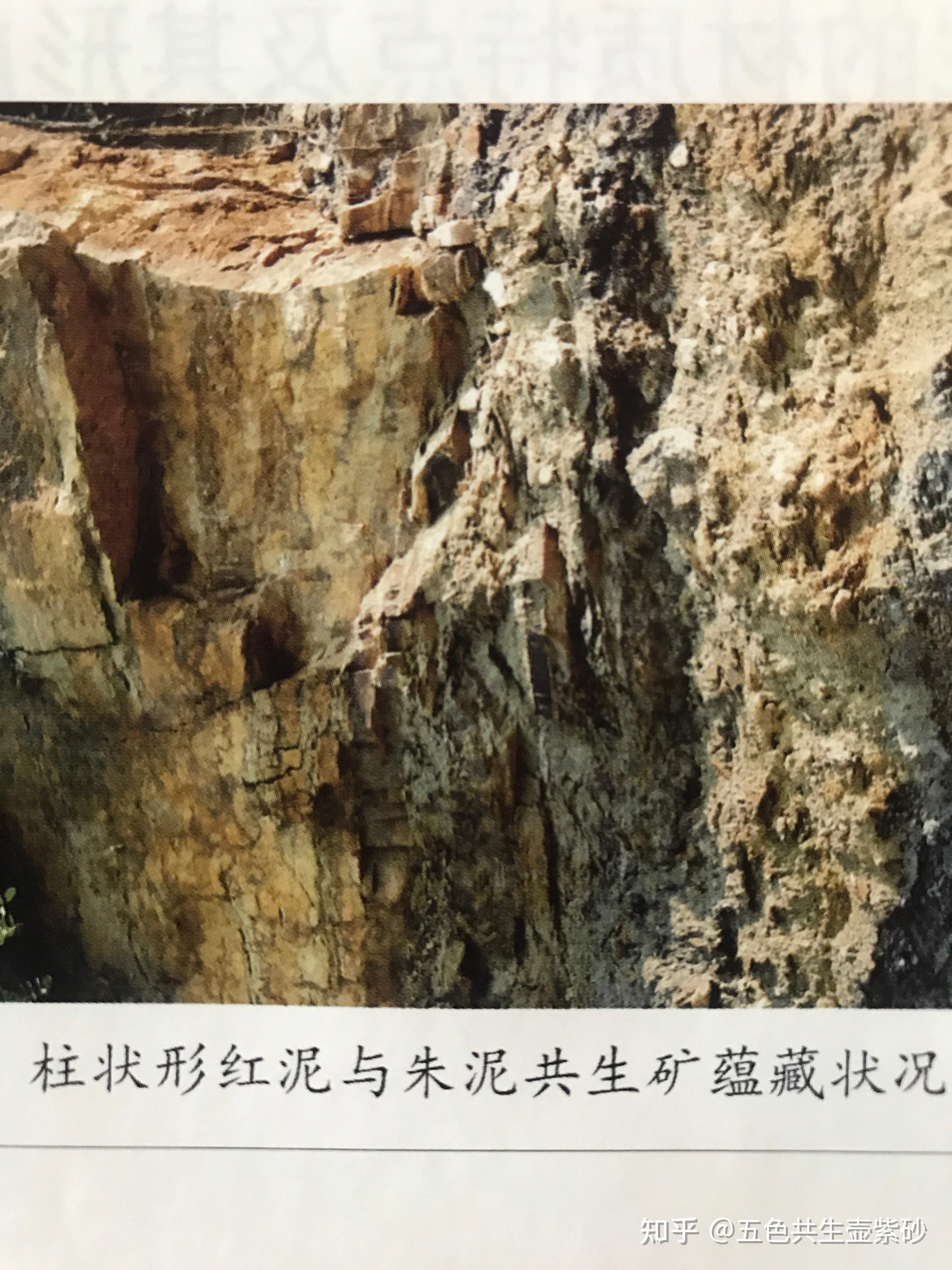宜兴紫砂矿朱泥用料未来是否还有蕴藏？ - 知乎